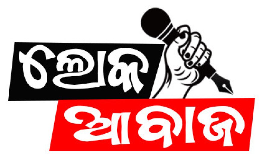 ଖୁବଶୀଘ୍ର ଆସୁଅଛି......