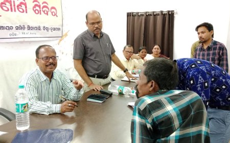 ଜିଲ୍ଲାପାଳ ଓ ଆରକ୍ଷୀ ଅଧିକ୍ଷକଙ୍କ ମିଳିତ ଅଭିଯୋଗ ଶୁଣାଣି ଶିବିର ।