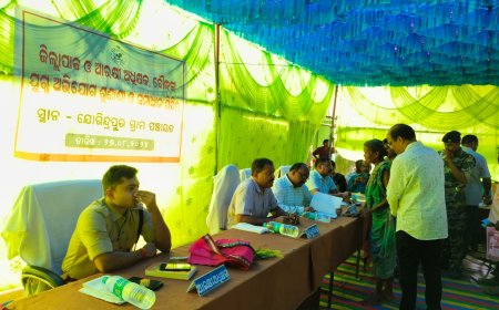 ଯୁଗୀନ୍ଦ୍ରପୁର ପଂଚାୟତରେ ଯୁଗ୍ମ ଜନଶୁଣାଣୀ  ଶିବିର , ଶିବିରରେ ସମୁଦାୟ 109 ଟି ଆପତ୍ତି ଅଭିଯୋଗ ପଞ୍ଜିକୃତ