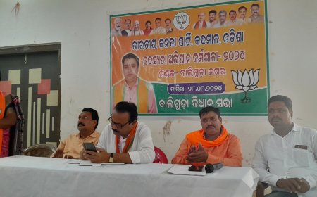 ବାଲିଗୁଡା  ନଗର ବିଜେପି ପକ୍ଷରୁ ସଦସ୍ୟତା କର୍ମଶାଳା ଅଭିଯାନ l
