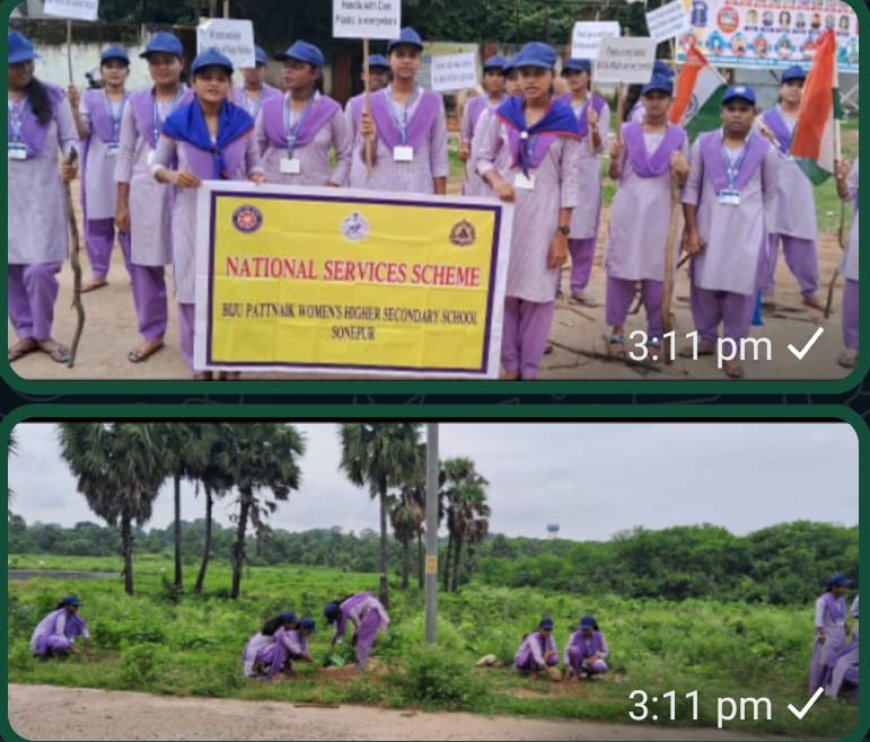 ଯୁକ୍ତ ଦୁଇ ମହିଳା କଲେଜ ରେ ଏନ୍ ଏସ ଏସ ସପ୍ତାହ କାର୍ଯ୍ଯକ୍ରମ ଉଦଯାପିତ