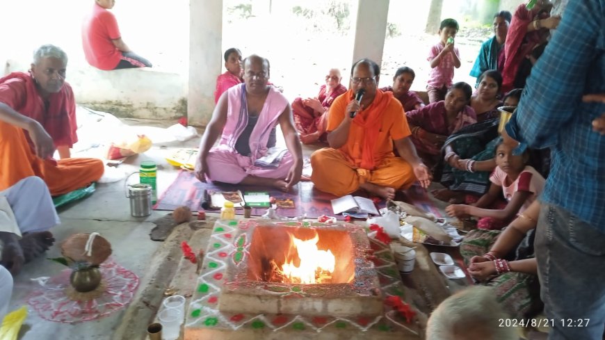 ଋଣ୍ଡିମହୁଲ ଠାରେ ଶ୍ରାବଣୀ ଉପlକର୍ମ ଯଜ୍ଞତ୍ସବ ଅନୁଷ୍ଠିତ