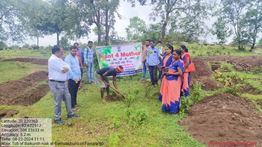 ମାଁ ପାଇଁ ଗଛ ଟିଏ କାର୍ଯ୍ୟକ୍ରମ ବଖଳି ଖୁଣ୍ଟିରେ