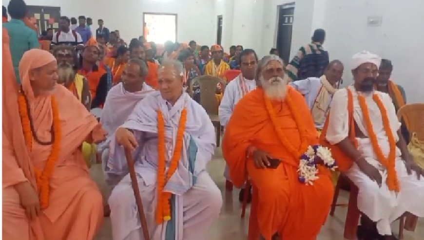 ଆନ୍ତଃ ରାଷ୍ଟ୍ରୀୟ ହିନ୍ଦୁପରିଷଦ ରାଷ୍ଟ୍ରୀୟ ବଜରଙ୍ଗ ଦଳ ପକ୍ଷରୁ ବ୍ରହ୍ମଲୀନ ବେଦାନ୍ତକେଶରୀ ସ୍ୱାମୀ ଲକ୍ଷ୍ମଣlନନ୍ଦ ସରସ୍ବତୀଙ୍କ ସ୍ମୃତିସଭା