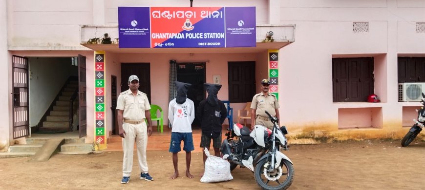 ବାଇକ୍ ସହ ଗଞ୍ଜେଇ ଜବତ, ଦୁଇ ଗିରଫ