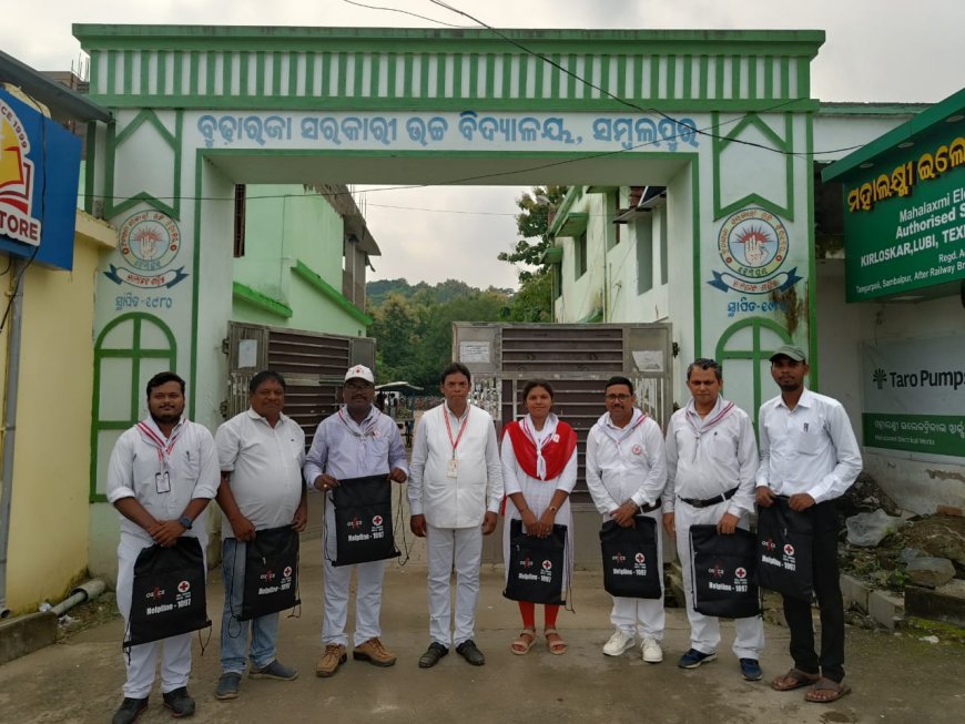 ଏଚଆଇଭି /ଏଡ଼ସର ମୁକାବିଲା ପାଇଁ ଅଣ୍ଟା ଭିଡ଼ିଲା ସୁବର୍ଣ୍ଣପୁର ଜୁନିଅର ରେଡ଼କ୍ରସ