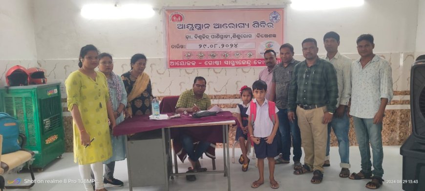 କୋକସରା ସି ଏଚ ସି ରେ ଆୟୁଷ୍ମାନ ଆରୋଗ୍ୟ ଶିବିର ଅନୁଷ୍ଠିତ