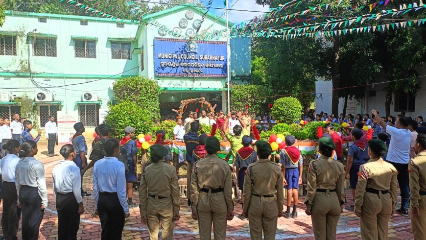 ସୁବର୍ଣ୍ଣପୁର ପୌର ପରିଷଦ ରେ ସ୍ୱାୟତ୍ତ ଶାସନ ଦିବସ ପାଳନ