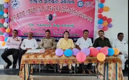 ବ୍ଲକ ସ୍ତରୀୟ କୁଇଜ ପ୍ରତିଯୋଗିତା ଅନୁଷ୍ଠିତ