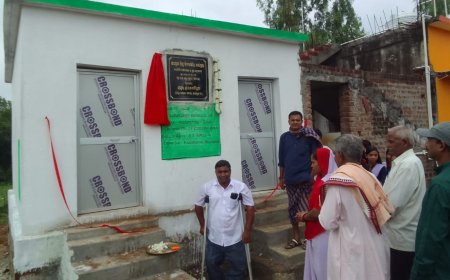 ନବନିର୍ମିତ ଶୌଚାଳୟ ର ଶୁଭ ଉଦଘାଟନ ସମାରୋହ