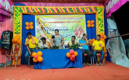 ଗଜାନନ ଯୁବ ସଂଘ ପକ୍ଷରୁ ନୂଆଁ ଖାଇ ଭେଟଘାଟ ଓ ବାର୍ଷିକ ଉତ୍ସବ