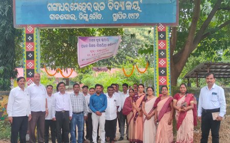 ବ୍ଲକ ସ୍ତରୀୟ ପ୍ରଧାନ ଶିକ୍ଷକ ସମ୍ବିଳନୀ ଅନୁଷ୍ଠିତ