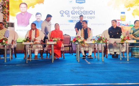 *ସୋନପୁରରେ ଉଦଘାଟିତ ହେଲା ଓମଫେଡ୍ ର ଡାଏରୀ ପ୍ଲାଣ୍ଟ*-  ପାଖ ପଡୋଶୀ ଜିଲ୍ଲା ରେ ଦୁଗ୍ଧ ଜାତ ଦ୍ରବ୍ୟର ମାର୍କେଟିଂ ନେଟୱର୍କ ମଜବୁତ୍ ହେବ*-