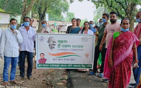 ଯୋଗିନ୍ଦ୍ର ପୁରରେ ସ୍ୱଛତା ହିଁ ସେବା କାର୍ଯ୍ୟକ୍ରମ ଅନୁଷ୍ଠିତ