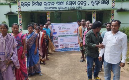 ଖୁଣ୍ଟିଗୋରା ଜି.ପିରେ ସ୍ୱଚ୍ଛତା ହିଁ ସେବା କାର୍ଯ୍ୟକ୍ରମ