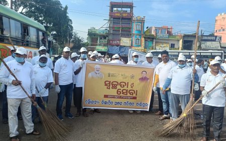 ବାଲିଗୁଡା ଏନ. ଏ. ସି ପକ୍ଷରୁ ସ୍ୱଚ୍ଛତା ହିଁ ସେବା କାର୍ଯ୍ୟକ୍ରମ ଅନୁଷ୍ଠିତ