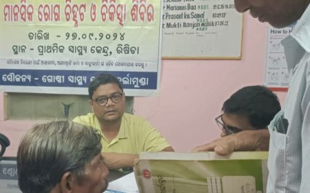 ରିଷିଡା ଠାରେ ମାନସିକ ରୋଗ ଚିନ୍ହଟ ଓ ଚିକିତ୍ସା ଶିବିର...