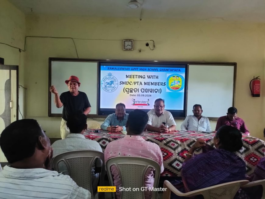 ଘଣ୍ଟାପଡ଼ା ହାଇସ୍କୁଲରେ ସ୍ଵଛତା ପକ୍ଷ ପାଳିତ