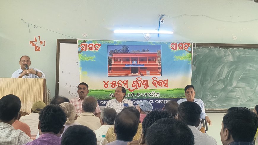 ମ,ରାମପୁର ମହାବିଦ୍ୟାଳୟ ର ପ୍ରତିଷ୍ଠା ଦିବସ