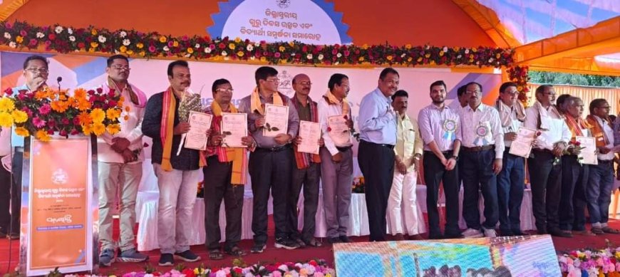ଜିଲ୍ଲା ସ୍ତରୀୟ ଗୁରୁଦିବସ ଉତ୍ସବ ଏବଂ ବିଦ୍ୟାର୍ଥୀ ସମ୍ବର୍ଦ୍ଧନା ସମାରୋହ-୨୦୨୪ ଅନୁଷ୍ଠିତ