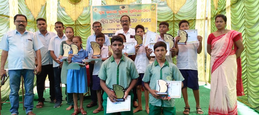 ବ୍ଲକ ସ୍ତରୀୟ କୁଇଜ ପ୍ରତିଯୋଗିତା ....