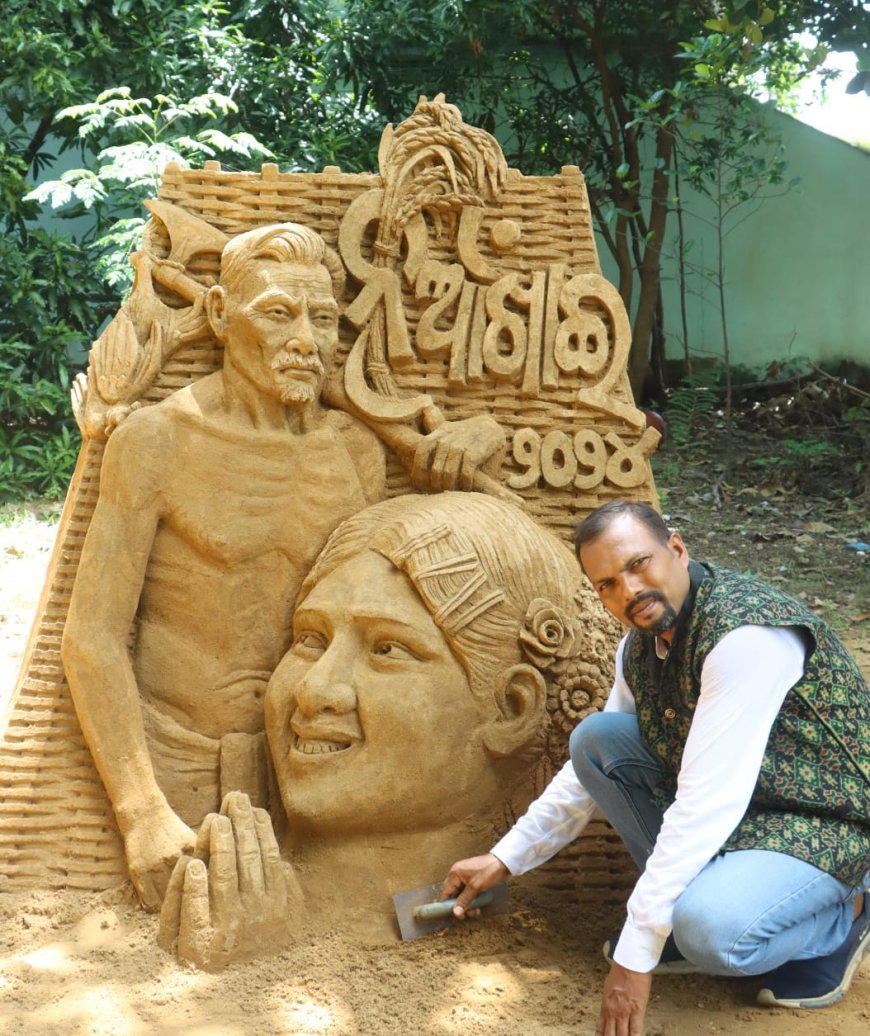 ବାଲୁକା କଳା ରେ ନୁଆ ଖାଇ