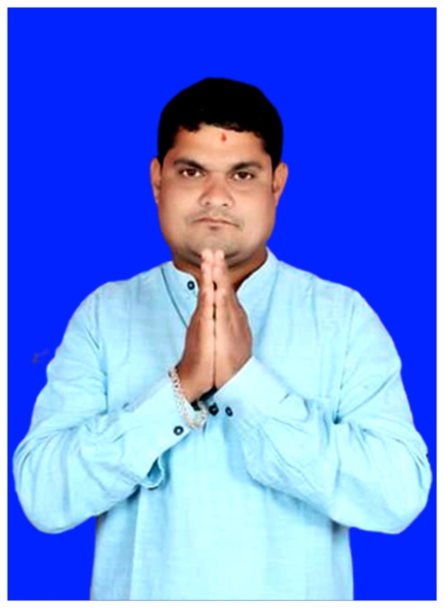 ନୂଆଁ ଖାଇ  ଅବସରରେ କର୍ଲାମୁଣ୍ଡା ବ୍ଲକ୍  ଗଜବାହାଲ ପଞ୍ଚାୟତ ସରପଞ୍ଚ ତଥା ଯୁବ ସଂଗଠକ ଅରବିନ୍ଦ ଗହୀର ଙ୍କ ଶୁଭେଚ୍ଛା ବାର୍ତ୍ତା...