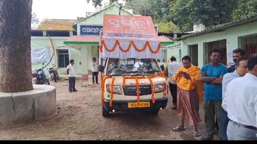 ସୁଭଦ୍ରା ଯୋଜନା କାର୍ଯ୍ୟକ୍ରମ ରେ ମିଡ଼ିଆ ଙ୍କୁ ଅଣଦେଖା l ସାଂସଦ ପ୍ରତିନିଧି ଙ୍କୁ ବିଳମ୍ବ ରେ ଖବର ଦେଉଛନ୍ତି ବିଡିଓ