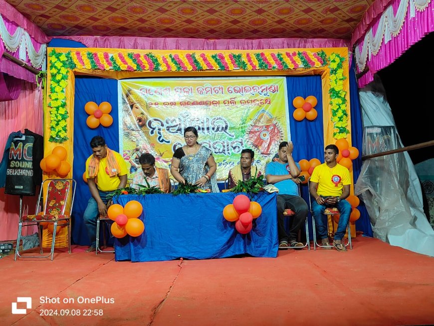 ଗଜାନନ ଯୁବ ସଂଘ ପକ୍ଷରୁ ନୂଆଁ ଖାଇ ଭେଟଘାଟ ଓ ବାର୍ଷିକ ଉତ୍ସବ