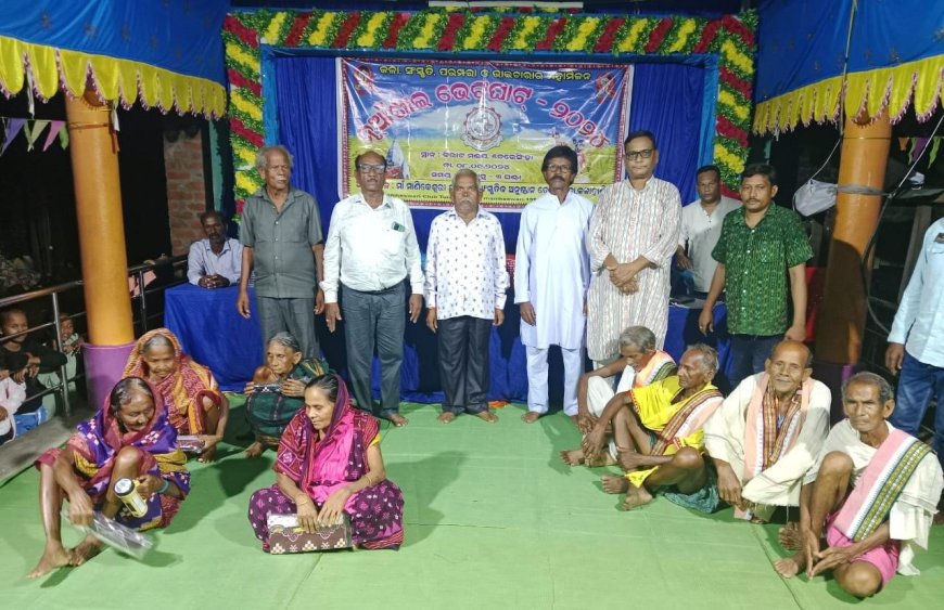 ତେରେସିଂହାରେ ନୂଆଁଖାଇ ଭେଟଘାଟ୍ ୨୦୨୪ ପାଳିତ