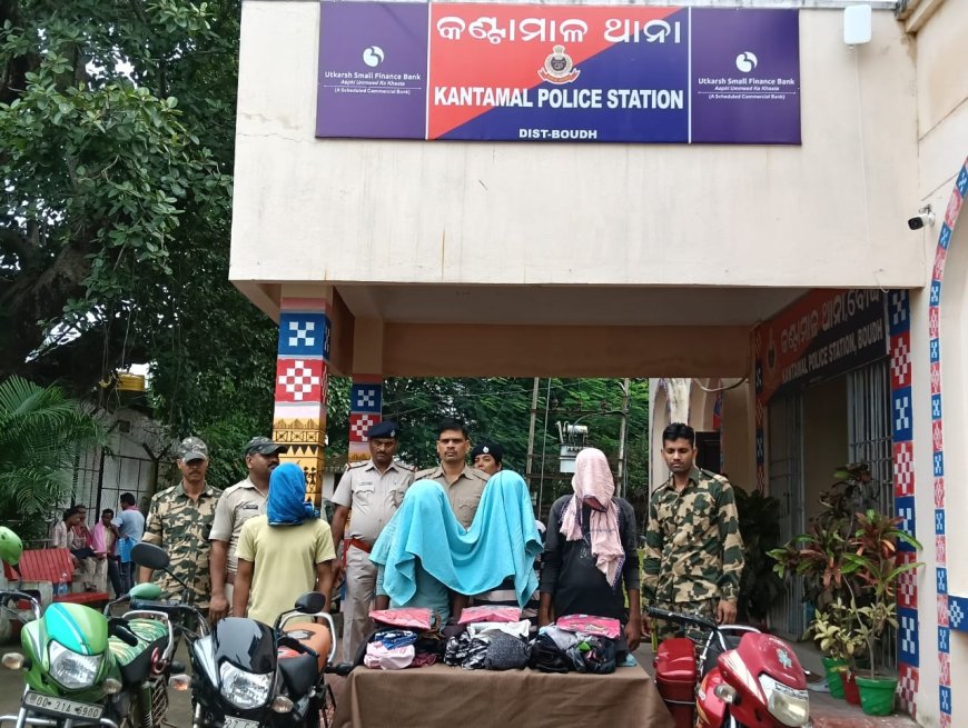 ଡକାୟତି ଘଟଣା, ଚୋରି ୩ ବାଇକ୍ ସହ କପଡା ସାମଗ୍ରୀ ଜବତ, ୪ ଡକାୟତଗିରଫ, ସାମ୍ବାଦିକ ସମ୍ମିଳନୀରେ ସୂଚନା ଦେଲେ ଏସ ଡି ପି ଓ