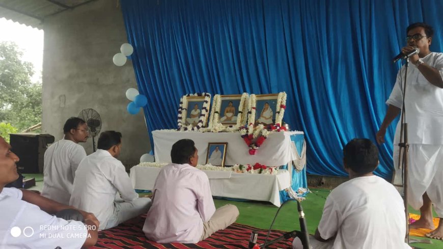ଶ୍ରୀ ଶ୍ରୀ ଠାକୁର ଅନୁକୂଳ ଚନ୍ଦ୍ର ଙ୍କ ୧୩୭ ତମ ଆବିର୍ଭାବ ଦିବସ ପାଳନ