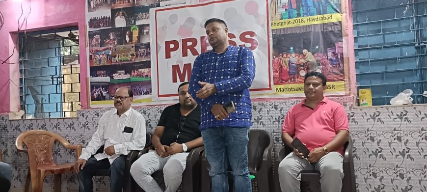 ବିଗୁଲ୍ ଟିଭି ର ନୂଆଁ ଖାଇ ଭେଟ ଘାଟ ପାଇଁ ସୋନପୁର ରେ ସାମ୍ୱାଦିକ ସମ୍ମିଳନୀ