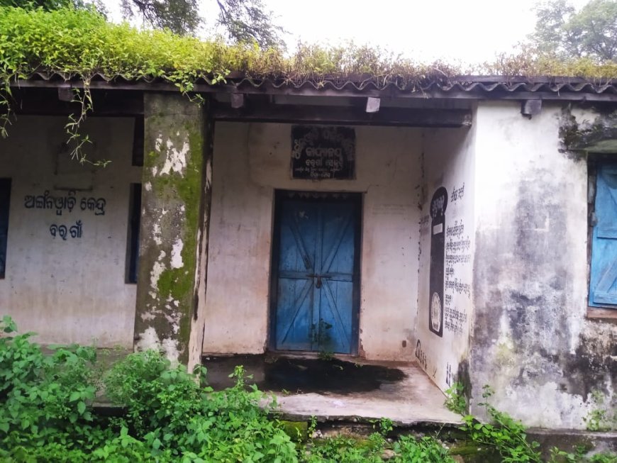 ୫ବର୍ଷ ହେଲା ସ୍କୁଲ୍ ବାରଣ୍ଡା ରେ ଚାଲିଛି ଅଙ୍ଗନୱାଡ଼ି କେନ୍ଦ୍ର