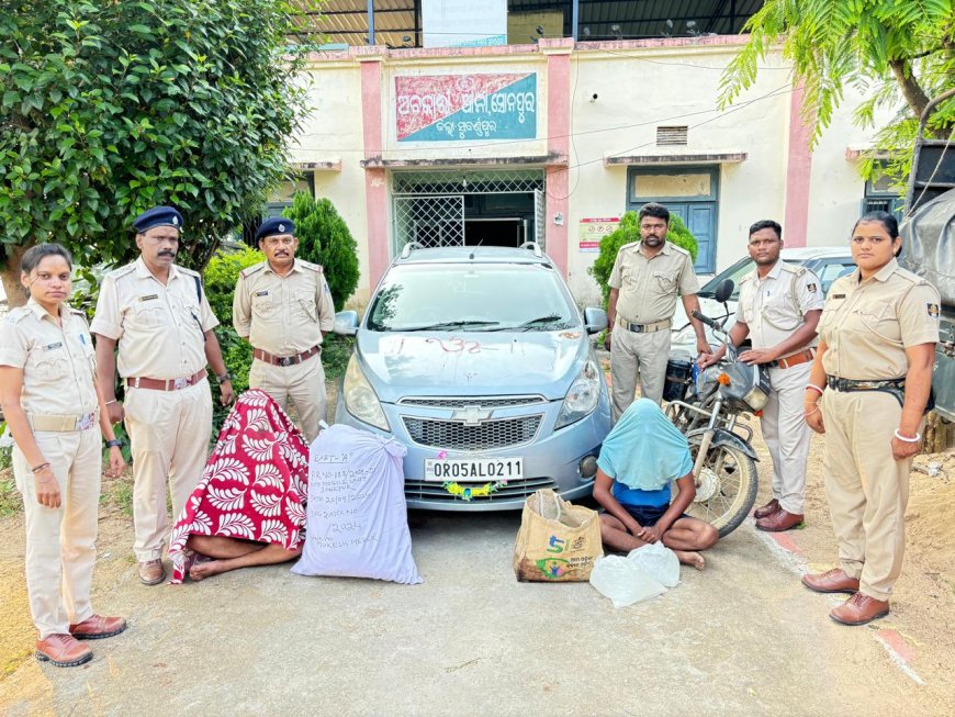 ୨୧କେଜି ଗଞ୍ଜେଇ ଓ କାର ସହ ୧ ଗିରଫ