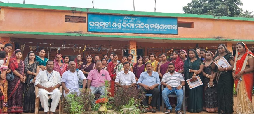 ମସିଣାଗୋରା ସରସ୍ଵତୀ ଶିଶୁ ବିଦ୍ୟା ମନ୍ଦିରରେ ମାତୃ ସମ୍ମିଳନୀ ଅନୁଷ୍ଠିତ