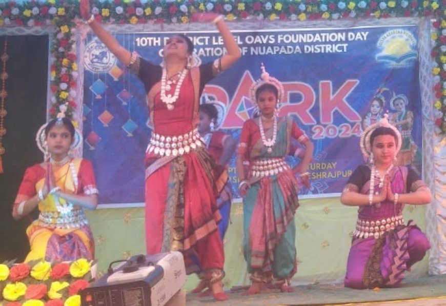 ଓଡ଼ିଶା ଆଦର୍ଶ ବିଦ୍ୟାଳୟର ଜିଲ୍ଲା ସ୍ତରୀୟ ଦଶମ ପ୍ରତିଷ୍ଠା ଦିବସ ପାଳିତ