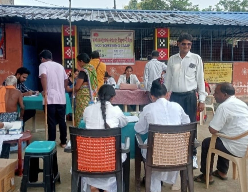 ଆୟୁଷ୍ମାନ ଆରୋଗ୍ୟ ମନ୍ଦିର ପକ୍ଷରୁ ମାଗଣା ଅଣ ସଂକ୍ରମଣ ସ୍ୱାସ୍ଥ୍ୟ ଶିବିର ଅନୁଷ୍ଠିତ