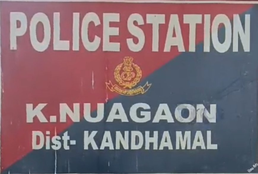 ସନ୍ଦେହ ଘେରରେ ଯୁବକଙ୍କ ମୃତ !! ପ୍ରେମିକା ଙ୍କୁ ଆକ୍ରମଣ କରି ଝୁଲି ପଡ଼ିଲେ