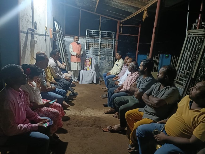ପଣ୍ଡିତ ଦୀନଦୟାଲ ଉପାଧ୍ୟାୟ ଙ୍କ 109 ତମ ଜନ୍ମ ଜୟନ୍ତୀ ପାଳିତ