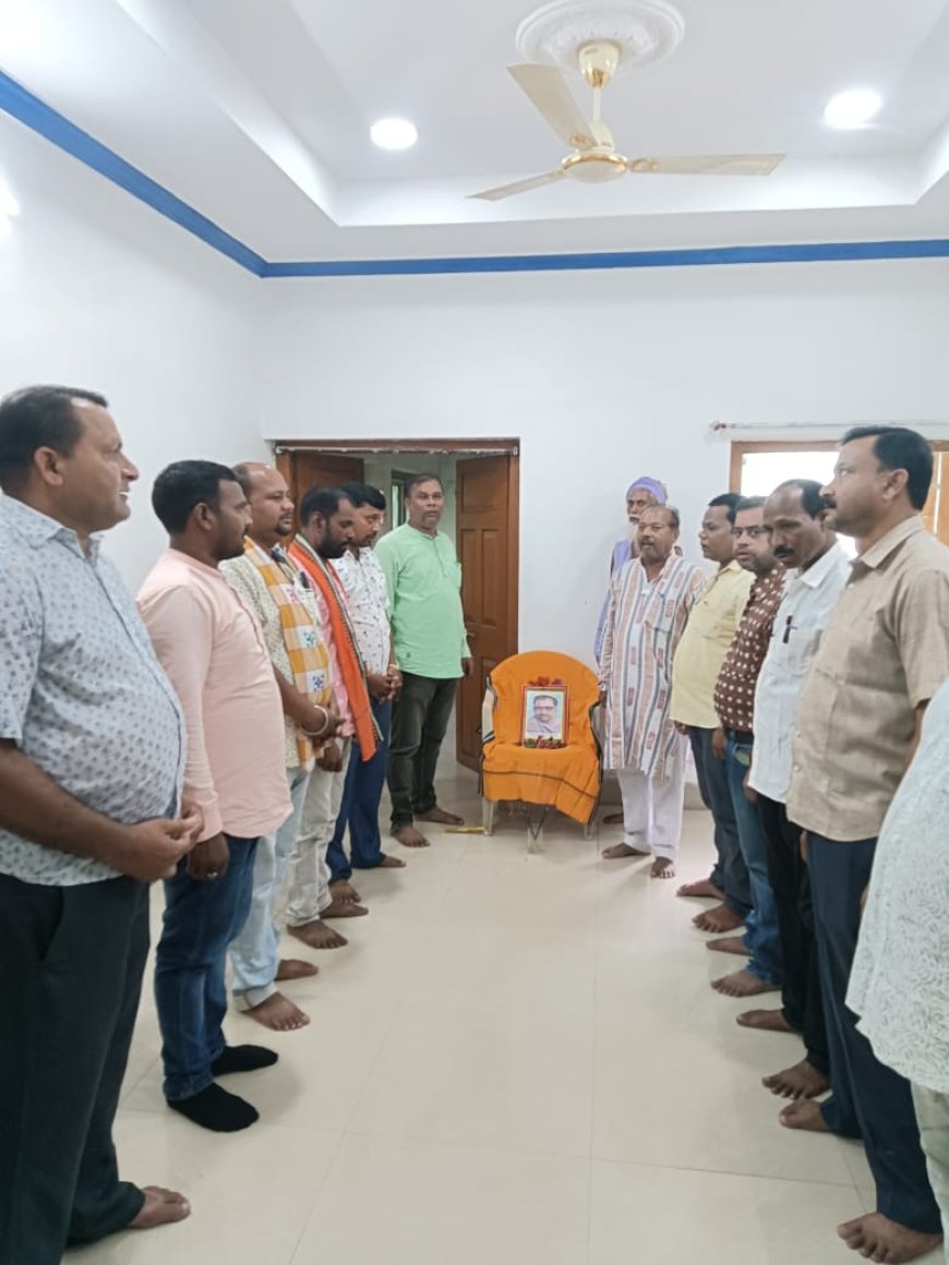 କଣ୍ଟାମାଳ ରେ ଦୀନ ଦୟାଲ ଉପାଧ୍ୟାୟ ଙ୍କ ଜୟନ୍ତୀ ପାଳିତ