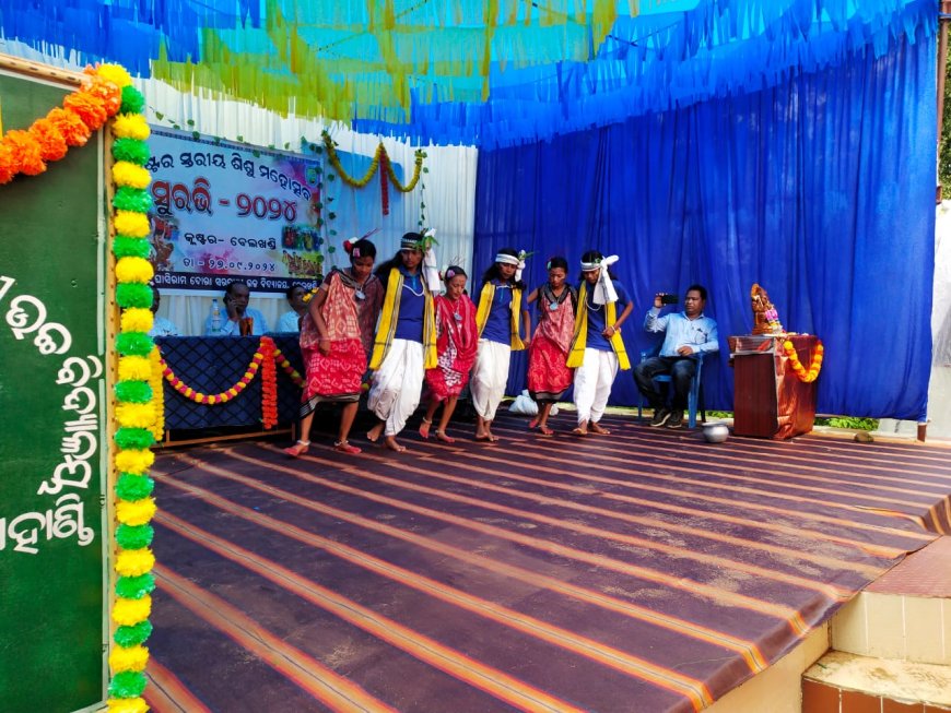 କ୍ଲଷ୍ଟର ସ୍ତରୀୟ ସୁରଭି ୨୦୨୪ କାର୍ଯ୍ୟକ୍ରମ..........