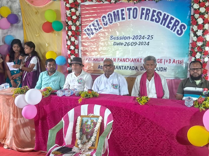 ଘଣ୍ଟାପଡ଼ା ଡିଗ୍ରୀ କଲେଜରେ ପ୍ରଥମ ବର୍ଷ ଛାତ୍ରୀ ଛାତ୍ରଙ୍କୁ ସ୍ଵାଗତ ସମ୍ବର୍ଦ୍ଧନା