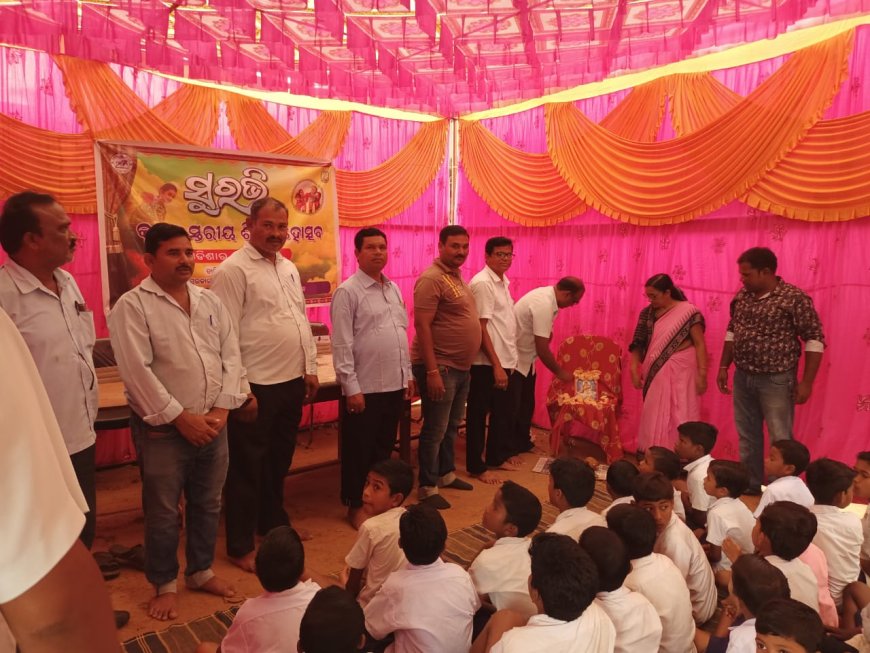 ପ୍ରତିଭା ଧାରୀ ଶିକ୍ଷାର୍ଥୀ ଚିନ୍ନଟ ସକାଶେ ଶିଶୁ ମହୋତ୍ସବ ସୁରଭି କର୍ଯ୍ୟକ୍ରମ ଅନୁଷ୍ଠିତ