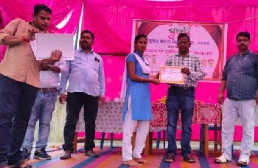 କଣ୍ଟାମାଳ ବ୍ଲକରେ କ୍ଲଷ୍ଟର ସ୍ତରୀୟ ସୁରଭି କାର୍ଯ୍ୟକ୍ରମ ଅନୁଷ୍ଠିତ