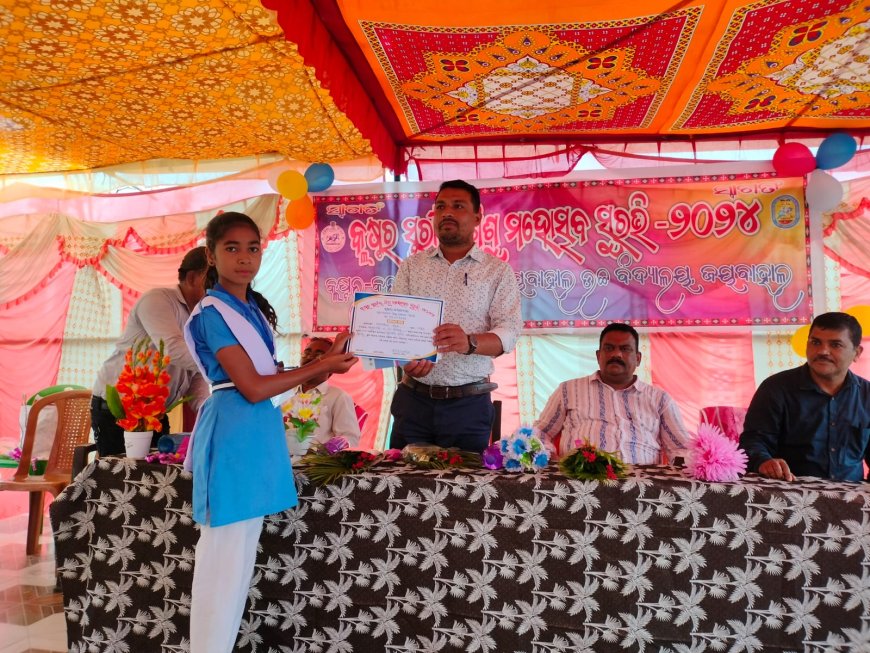 ଜୟବାହାଲ୍ ଓ ଅନକାପୁର ଠାରେ ସୁରଭି ମହୋତ୍ସବ ।