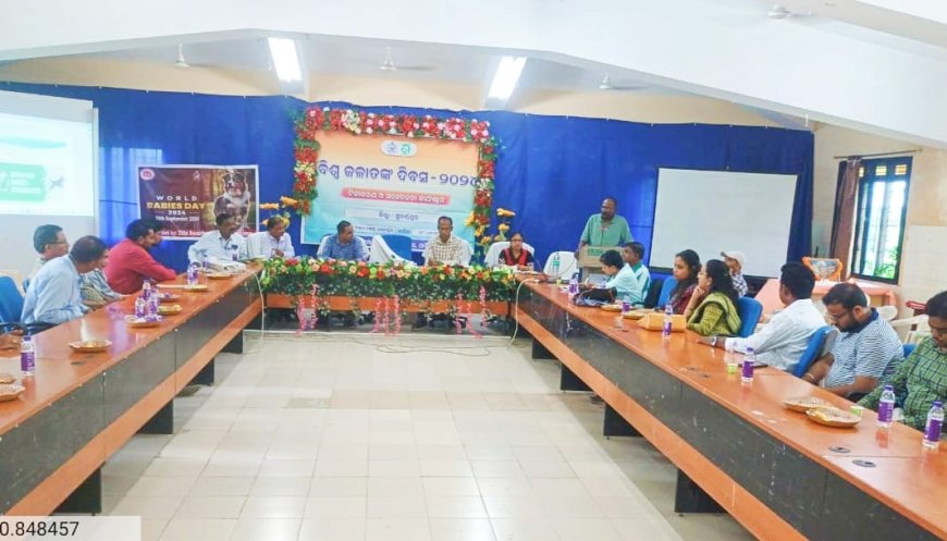ବିଶ୍ୱ ଜଳାତଙ୍କ ଦିବସ ଉପଲକ୍ଷେ ଟୀକାକରଣ ଓ ସଚେତନତା କାର୍ଯ୍ୟକ୍ରମ