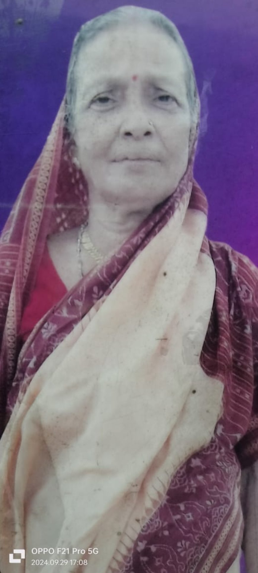 ଅବସର ପ୍ରାପ୍ତ ଶିକ୍ଷକ ଦାଶରଥି ପଣ୍ଡା ଙ୍କ ଧର୍ମ ପତ୍ନୀ ସୁଲୋଚନା ପଣ୍ଡାଙ୍କ ପରଲୋକ l