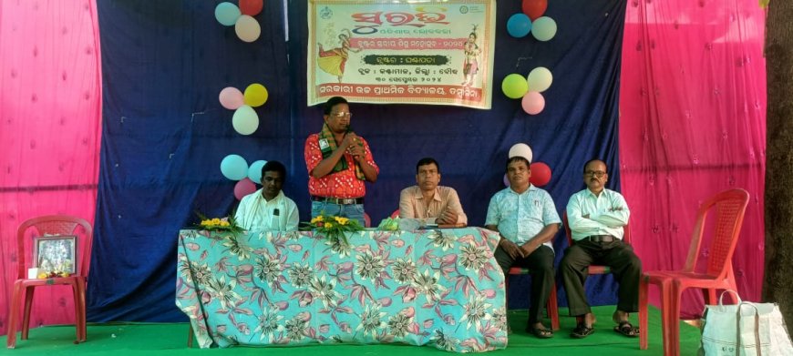 ତମ୍ବାସିନା ସ୍କୁଲରେ ଘଣ୍ଟାପଡ଼ା କ୍ଲଷ୍ଟର ସ୍ତରୀୟ ସୁରଭି କାର୍ଯ୍ୟକ୍ରମ