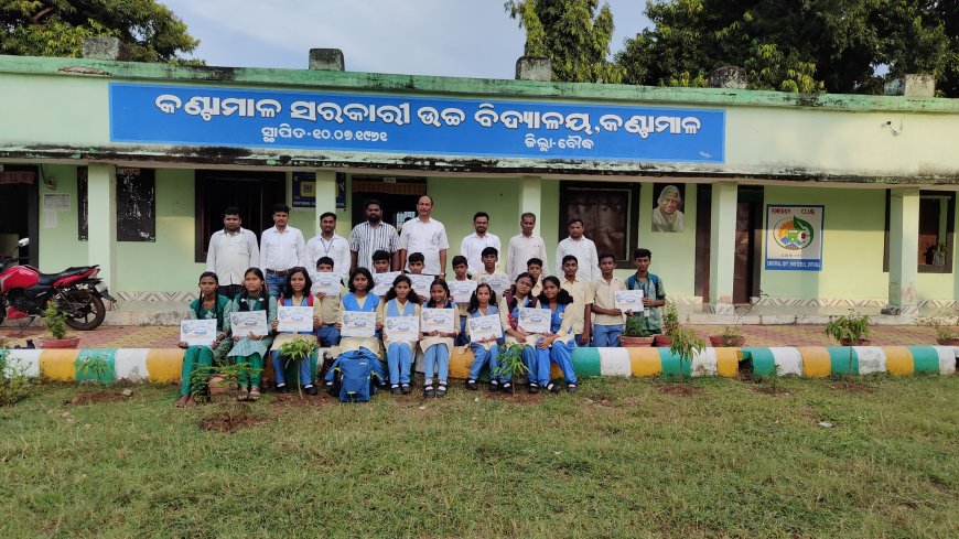 କଣ୍ଟାମାଳସରକାରୀ ଉଚ୍ଚ ବିଦ୍ୟାଳୟରେ ସ୍ୱଛତା ହିଁ ସେବା କାର୍ଯ୍ୟକ୍ରମ ରେ ଛାତ୍ର, ଛାତ୍ରୀ ମାନଙ୍କୁ ନେଇ ପ୍ରତିଯୋଗିତା ଅନୁଷ୍ଠିତ